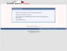 Tablet Screenshot of debate.lab-1m.ru